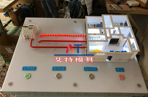 安全用電演示設備 模型